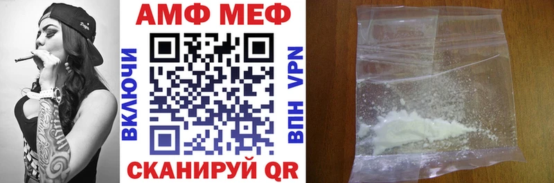 где найти Тихвин Amphetamine 98%