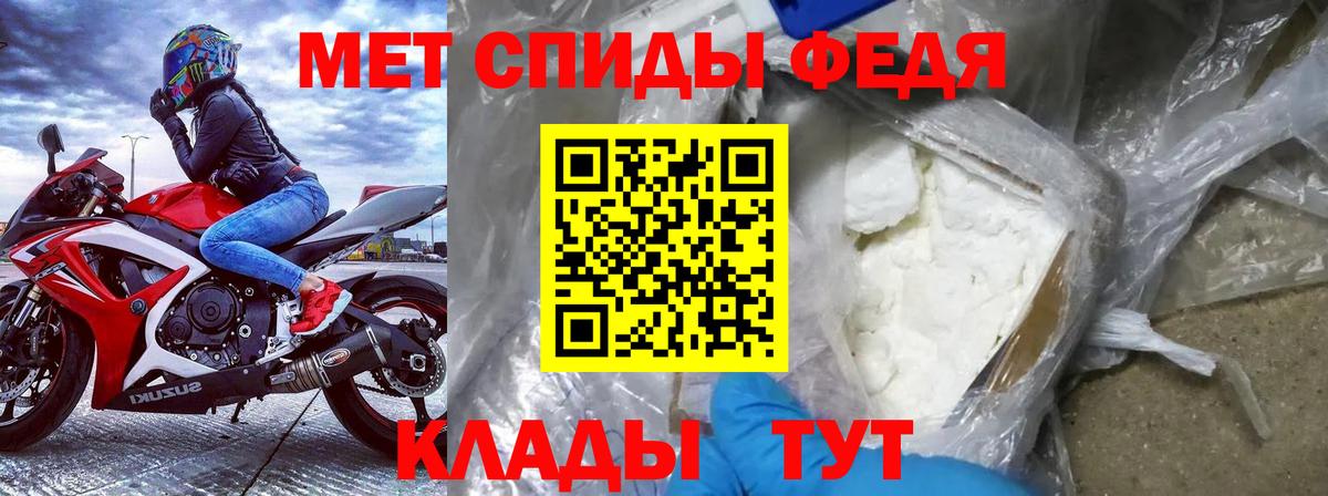 Amphetamine Розовый Тихвин