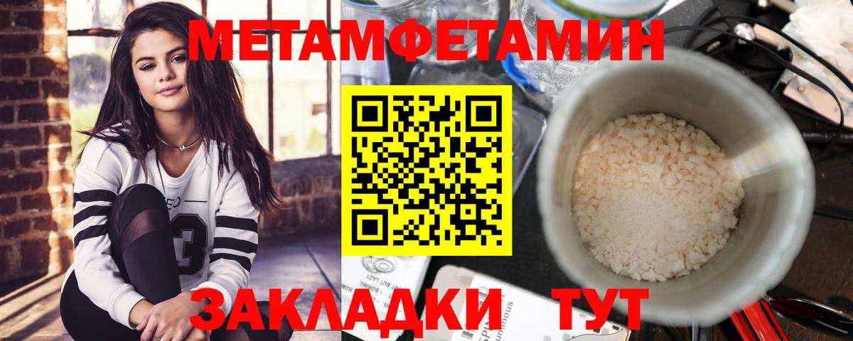 АМФЕТАМИН VHQ  Вход с VPN  Amphetamine  Тихвин 