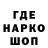 Codein напиток Lean (лин) abradabus