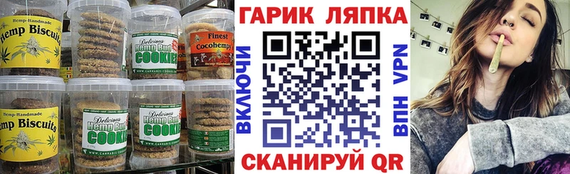 купить Тихвин Cannafood марихуана