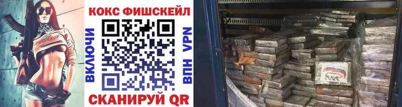 наркотики  Тихвин  COCAIN 97% 