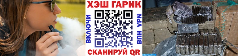 ГАШ убойный  Тихвин 