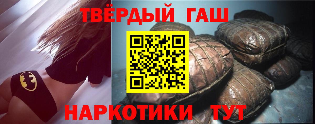 ГАШИШ ice o lator  Вход с VPN  Тихвин 