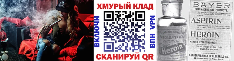 цены   гидра tor  ГЕРОИН гречка  Тихвин 