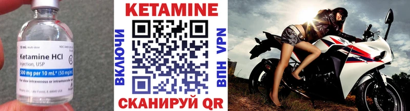Кетамин VHQ  Тихвин 