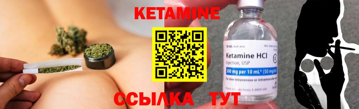 Кетамин ketamine  Вход с VPN  Кетамин ketamine  Тихвин 