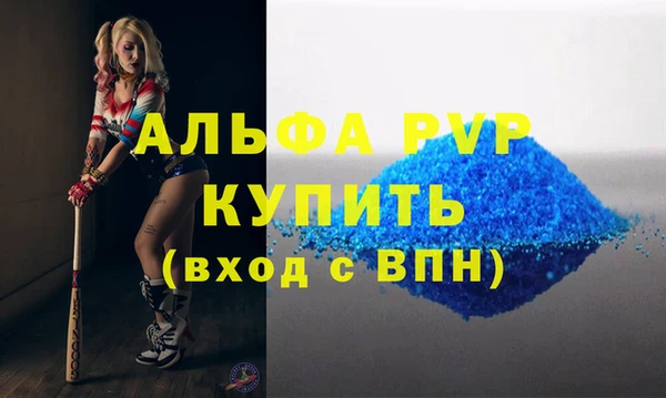 прущий лед Пересвет