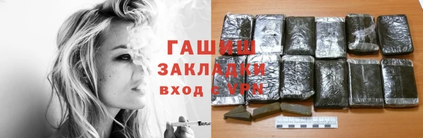 прущие грибы Зерноград