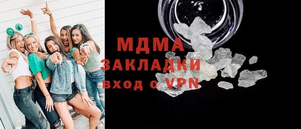 марки lsd Инта