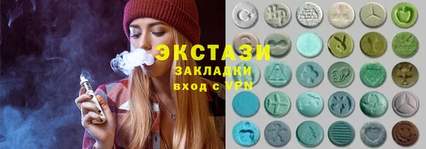 первитин Зеленокумск