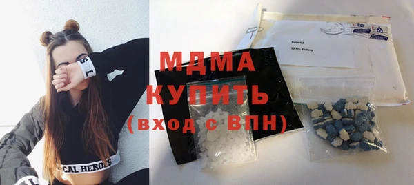 первитин Зеленокумск