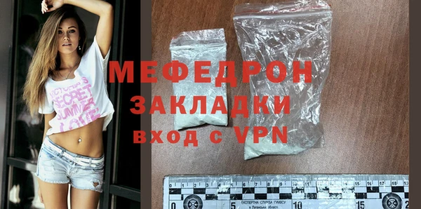 прущие грибы Зерноград