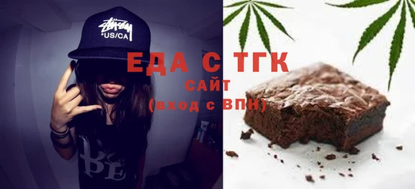 первитин Зеленокумск