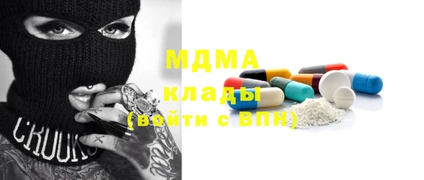 первитин Зеленокумск
