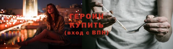 прущие грибы Зерноград
