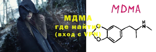 первитин Зеленокумск