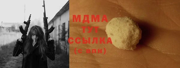 первитин Зеленокумск