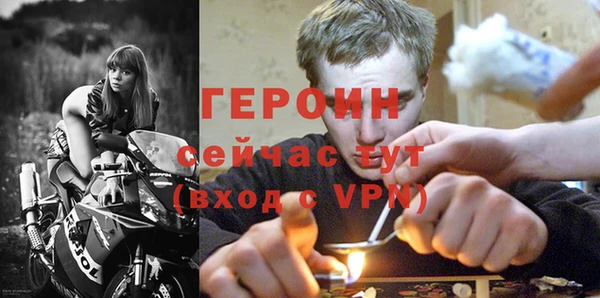 прущие грибы Зерноград