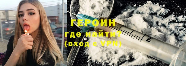 прущие грибы Зерноград