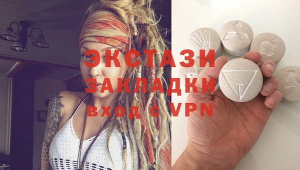 мефедрон мука Михайлов