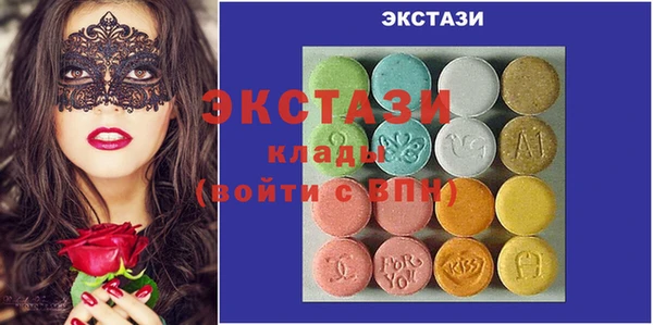 первитин Зеленокумск
