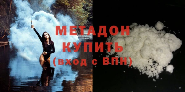 первитин Зеленокумск