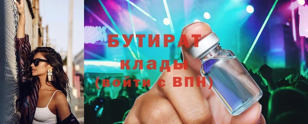 первитин Зеленокумск