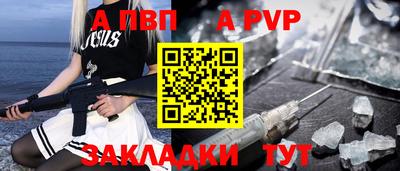 шишки Рузаевка