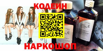 соль ск Севастополь