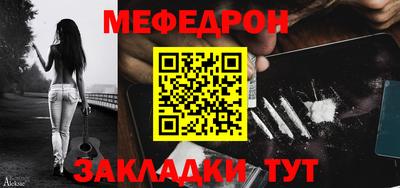 шишки Рузаевка