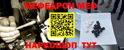 стаф Северобайкальск