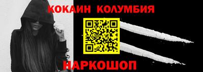 стаф Северобайкальск