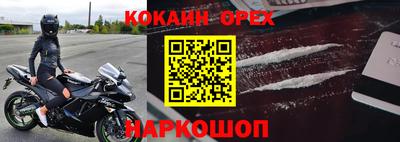 прущая мука Свободный