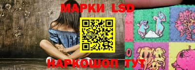 соль ск Севастополь