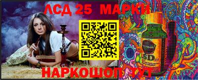 стаф Северобайкальск
