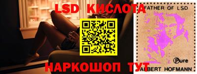 марихуана Рыбинск