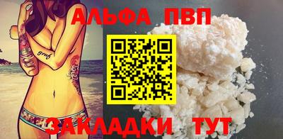 шишки Рузаевка