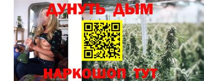 марихуана Рыбинск