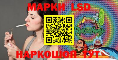 соль ск Рязань