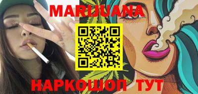 стаф Северобайкальск