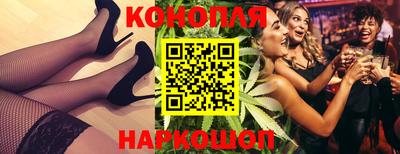 шишки Рузаевка