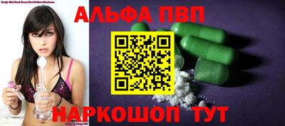 шишки Рузаевка