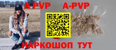 стаф Северобайкальск
