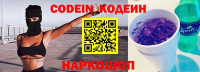 стаф Северобайкальск