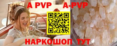 стаф Северобайкальск