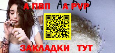 шишки Рузаевка