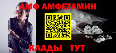 стаф Северобайкальск