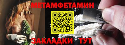 стаф Северобайкальск