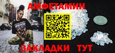 соль ск Рязань